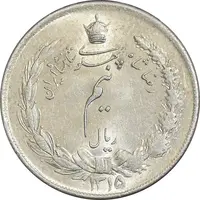 سکه نیم ریال 1315 - 5 تاریخ ضخیم - MS64 - رضا شاه
