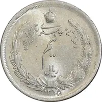 سکه نیم ریال 1315/0 - سورشارژ تاریخ - MS64 - رضا شاه
