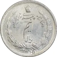 سکه نیم ریال 1315/0 - سورشارژ تاریخ - MS61 - رضا شاه
