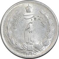 سکه نیم ریال 1315/0 - سورشارژ تاریخ - مکرر تاریخ - MS61 - رضا شاه