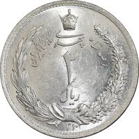 سکه 2 ریال 1310 - MS64 - رضا شاه