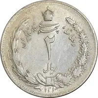 سکه 2 ریال 1310 - AU58 - رضا شاه