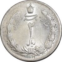 سکه 2 ریال 1311 - MS63 - رضا شاه