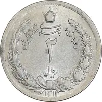 سکه 2 ریال 1312 - AU58 - رضا شاه