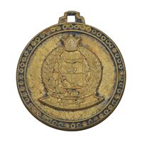 نشان وزارت جنگ - سازمان جغرافیایی کشور - EF - محمد رضا شاه