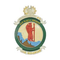 لوح یادبود ناو شاهنشاهی - میلانیان - محمد رضا شاه