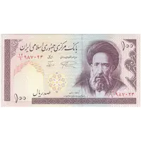 اسکناس 100 ریال (نمازی - نوربخش) - فیلیگران الله - تک - UNC62 - جمهوری اسلامی