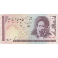 اسکناس 100 ریال (نوربخش - عادلی) - تک - UNC63 - جمهوری اسلامی