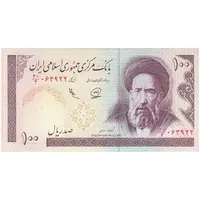اسکناس 100 ریال (محمدخان - عادلی) - تک - UNC60 - جمهوری اسلامی