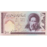 اسکناس 100 ریال (نمازی - نوربخش) شماره کوچک - فیلیگران امام - تک - UNC63 - جمهوری اسلامی