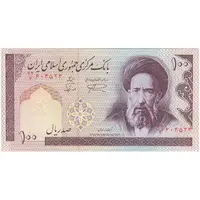 اسکناس 100 ریال (نمازی - نوربخش) شماره کوچک - فیلیگران امام - تک - UNC63 - جمهوری اسلامی