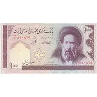 اسکناس 100 ریال (حسینی - شیبانی) فیلیگران امام - نخ نستعلیق - تک - UNC63 - جمهوری اسلامی