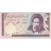 اسکناس 100 ریال (حسینی - شیبانی) فیلیگران امام - نخ نستعلیق - تک - UNC62 - جمهوری اسلامی