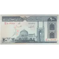 اسکناس 200 ریال (ایروانی - قاسمی) - تک - UNC61 - جمهوری اسلامی