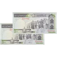 اسکناس 500 ریال (نمازی - نوربخش) تیپ دو - نخ نستعلیق - جفت - UNC61 - جمهوری اسلامی