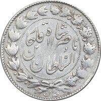 سکه 2000 دینار 1298 - VF30 - ناصرالدین شاه