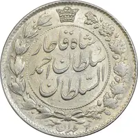 سکه 2 قران 1329 - چرخش 90 درجه - MS62 - احمد شاه