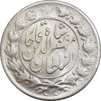 سکه 2 قران 1322 - بدون کنگره - MS62 - مظفرالدین شاه