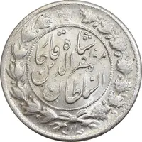 سکه 2 قران 1322 - بدون کنگره - MS62 - مظفرالدین شاه