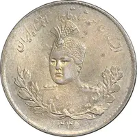 سکه 500 دینار 1335 تصویری - MS62 - احمد شاه