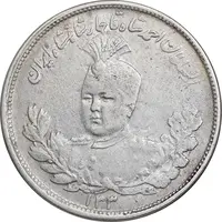 سکه 2000 دینار 133 تصویری - ارور تاریخ - با یقه - EF45 - احمد شاه