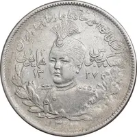 سکه 2000 دینار 1337 جلوس - AU50 - احمد شاه