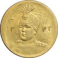 سکه طلا 5000 دینار 1343 تصویری - MS62 - احمد شاه