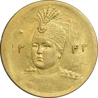سکه طلا 5000 دینار 1343 تصویری - MS62 - احمد شاه