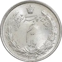 سکه نیم ریال 1314 - MS64 - رضا شاه