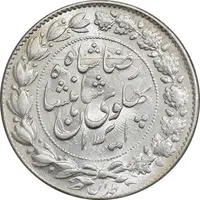 سکه 2000 دینار 1305 خطی - MS65 - رضا شاه