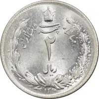 سکه 2 ریال 1310 - MS65 - رضا شاه