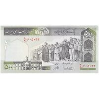 اسکناس 500 ریال (حسینی - شیبانی) شماره بزرگ - تک - UNC62 - جمهوری اسلامی