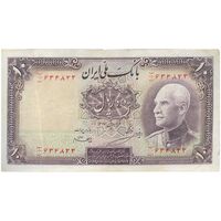 اسکناس 10 ریال پشت فارسی - مهر نامشخص - تک - VF20 - رضا شاه