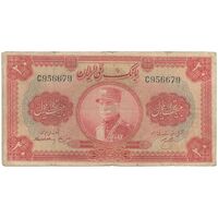 اسکناس 20 ریال کلاه بزرگ (هژیر - اعلا) - تک - VF20 - رضا شاه