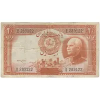 اسکناس 20 ریال پشت فارسی - شماره لاتین - تک - VF25 - رضا شاه