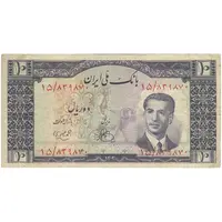 اسکناس 10 ریال 1330 - تک - VF25 - محمد رضا شاه