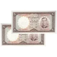 اسکناس 20 ریال 1337 - جفت - UNC63 - محمد رضا شاه