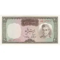 اسکناس 20 ریال (آموزگار - سمیعی) - تک - AU53 - محمد رضا شاه