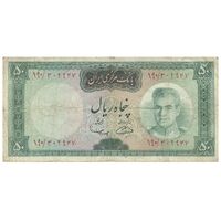 اسکناس 50 ریال (آموزگار - سمیعی) - تک - VF20 - محمد رضا شاه