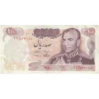 اسکناس 100 ریال 1350 - تک - EF40 - محمد رضا شاه