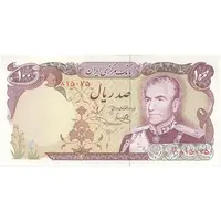 اسکناس 100 ریال (یگانه - خوش کیش) - تک - UNC62 - محمد رضا شاه