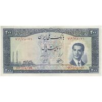 اسکناس 200 ریال 1330 - تک - EF40 - محمد رضا شاه