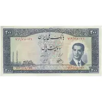 اسکناس 200 ریال 1330 - تک - EF40 - محمد رضا شاه