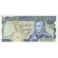 اسکناس 200 ریال (انصاری - مهران) شهیاد آریامهر - تک - UNC62 - محمد رضا شاه