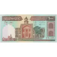 اسکناس 1000 ریال (نمازی - نوربخش) شماره بزرگ - تک - UNC63 - جمهوری اسلامی