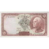 اسکناس 5 ریال پشت فارسی - بدون مهر - تک - AU55 - رضا شاه