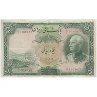 اسکناس 50 ریال پشت لاتین - مهر 1317 - تک - F - رضا شاه