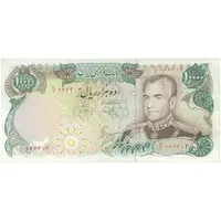 اسکناس 10000 ریال  (یگانه - خوش کیش) - جایگزین - تک - VF35 - محمد رضا شاه