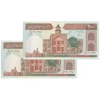 اسکناس 1000 ریال (نوربخش - عادلی) شماره بزرگ - امضاء بزرگ - جفت - UNC63 - جمهوری اسلامی