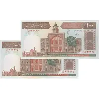 اسکناس 1000 ریال (نوربخش - عادلی) امضاء کوچک - شماره بزرگ - جفت - AU58 - جمهوری اسلامی
